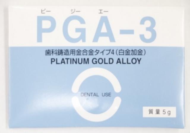 石福金属の歯科鋳造用白金加金合金(PGA-3)